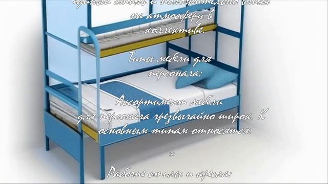 10 лучших мест для покупки мебели для персонала  .