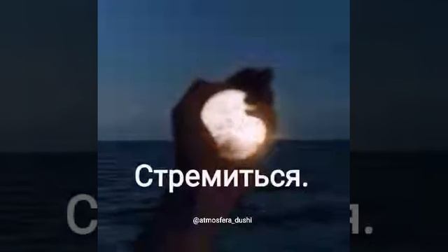 Мечтать , верит смотреть онлайн