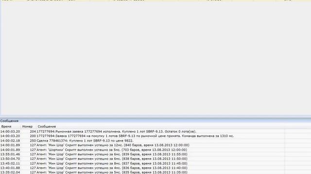 скачет число позиций 3 смотреть онлайн