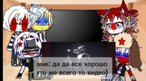 реакция стран на них/ это моё первое видео