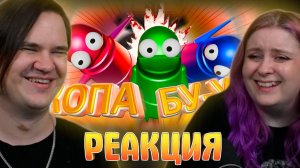 Реакция на R.E.P.O + МОД НА ГРАНАТЫ = УГАР (КРАТОС, РУДИ И другие)