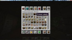 3 часть по постройке 0-ой комнаты в дорс роблокс.