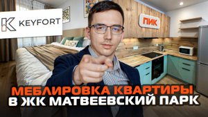 Показываю как преобразили квартиру для сдачи в аренду