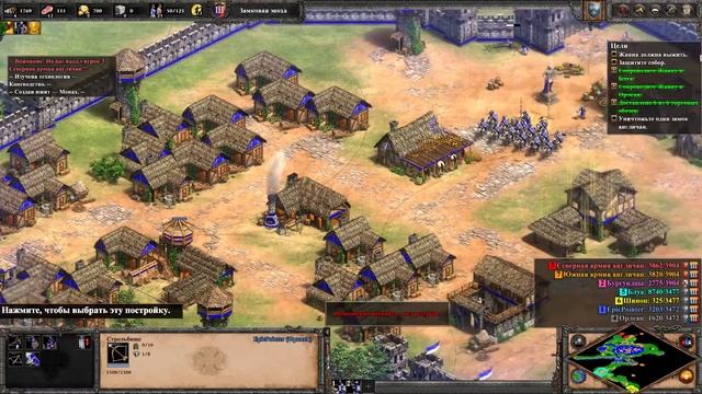 Age of Empires Definitive Edition 2 - Жанна Дарк - Орлеанская дева [миссия 2] смотреть онлайн
