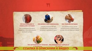 Компресс из соли при артрозе ❕ Артроз коленных суставов комплекс упражнений джамалдинова