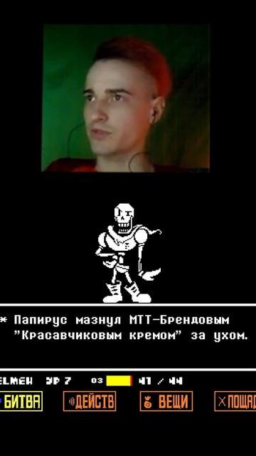 Как в воду глядел #shorts #undertale смотреть онлайн