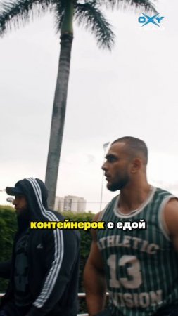 Подготовка