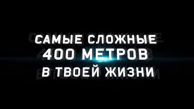 Redbull400 Чайковский смотреть онлайн