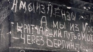 С Пензы мы.mp4