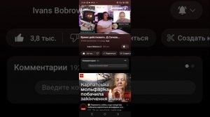 Даниель Сачков,Бастион Моби,Телефон без ограничений.