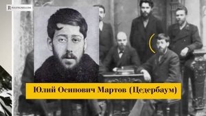 На какие деньги шиковал Ленин и другие революционеры