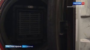 Запущенно тысячной производство при участии ФРП