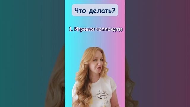 Учебникам НЕТ, английскому ДА! 3 увлекательные идеи для лета!