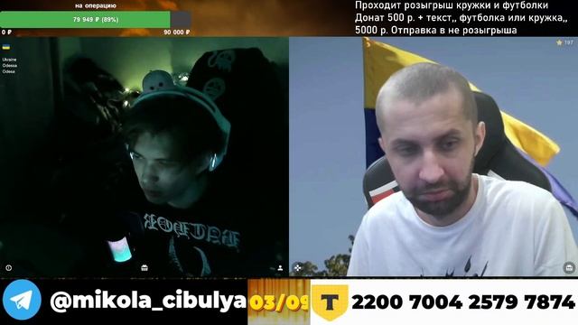 Микола встретил Ухилянта Людмилу