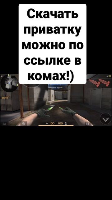 Приватка в2 скачать! смотреть онлайн