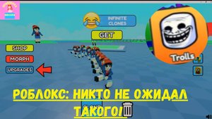 Милана VS Роблокс: Геймплей, который вас ЗАВОРОЖИТ!
