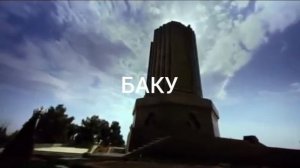 Красивая Азербайджанская песня