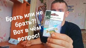 Обзор рыболовных крючков Kamatsu KIAMI. Распаковка товара с ВБ + ПОДАРОК! Цена - качество.