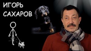 Игорь Сахаров | История выдающегося фотографа | Glorium