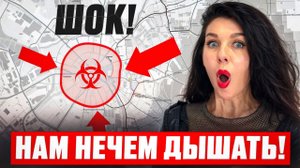 Худшие районы Москвы: Где лучше ЖИТЬ?