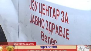 Се намалува бројката на болни од грип 02.02.2017