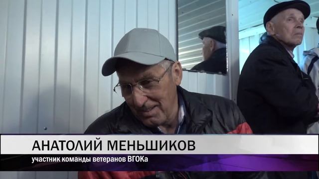 Ветераны предприятий Нижнего Тагила соревновались в меткости смотреть онлайн