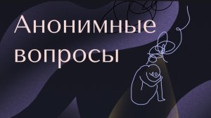 Расстройство пищевого поведения (РПП) и пограничное расстройство личности (ПРЛ)