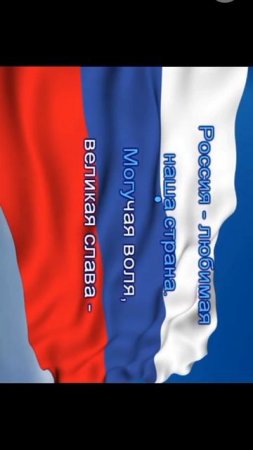 гимн ухограда