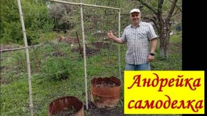Шпалерная сетка для огурцов используя пластиковые трубки