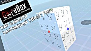 Как установить кастомные текстуры на свою карту в GoreBox Animosity|MLS