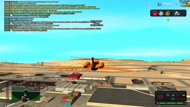 Словил закусочную в пустные Лас-Вентураса смотреть онлайн