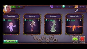 ЧТО ТАКОЕ ПЕРЕКРЁСТОК МАГИИ? ОБЗОР НА ОБНОВЛЕНИЕ В MY SINGING MONSTERS