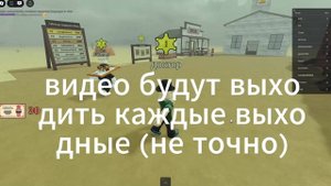 мое первое видео