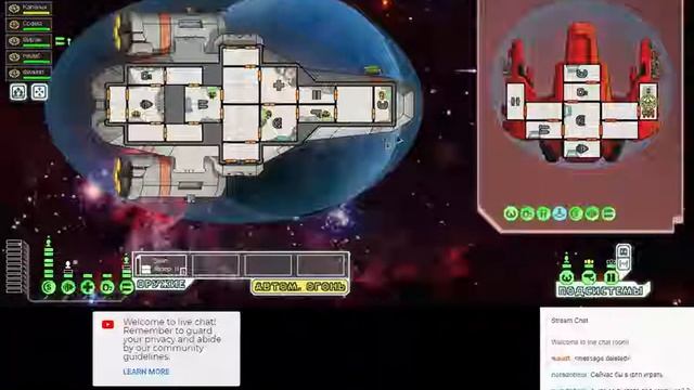 FTL: Faster Than Light A E #1 (КОСМИЧЕСКИЙ ХАРДОВЫЙ НЕПОКОРЕННЫЙ) смотреть онлайн