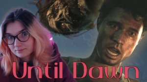СОБАЧИЙ СКРИМЕР | 6 |  Until Dawn / ДОЖИТЬ ДО РАССВЕТА
