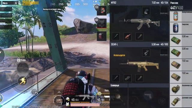 Братан я в тебя верю PUBG mobile смотреть онлайн