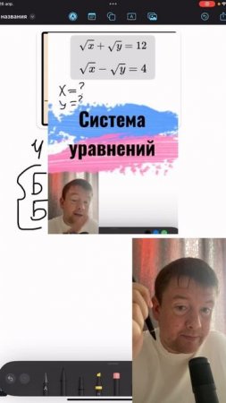 Находим рост черепахи. Видоизмененная задача про стол, кошку и зайца