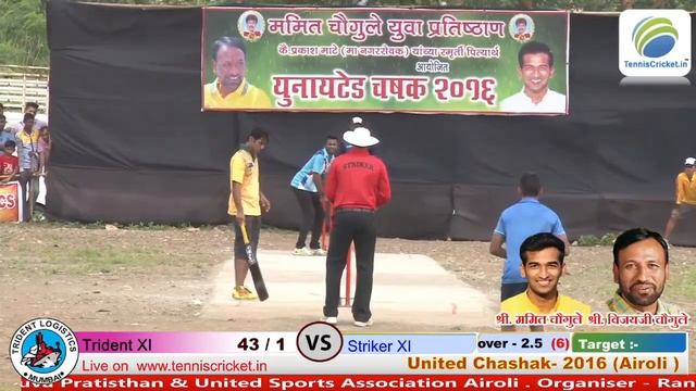Ajaz Qureshi Fabulous Batting in United Chashak 2016 , Airoli смотреть онлайн