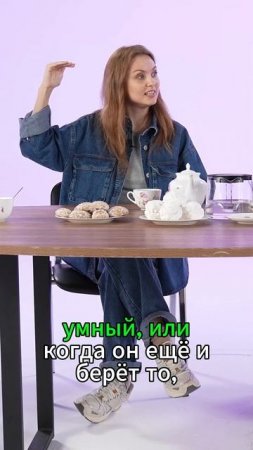 Прими свои теневые стороны