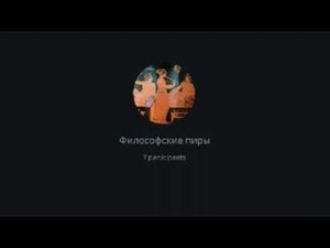 Искупление в ВЗ и НЗ. Иудейское и универсальное в христианстве