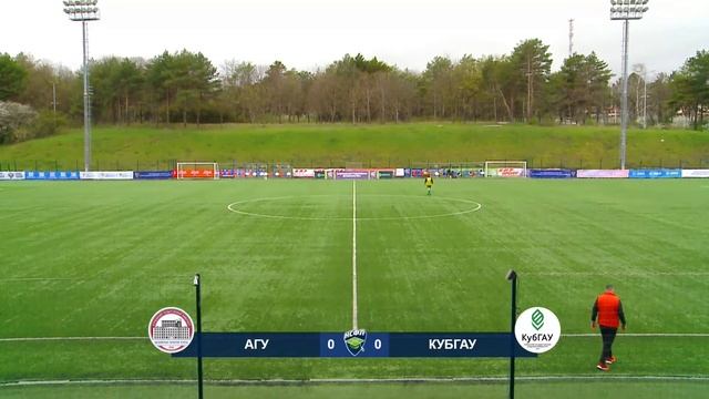 АГУ (Астрахань) – КубГАУ (Краснодар) | Высший дивизион | Группа А | 2023 смотреть онлайн