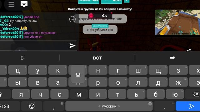 роль за таноса смотреть онлайн