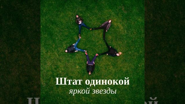 Я верю в жизнь смотреть онлайн