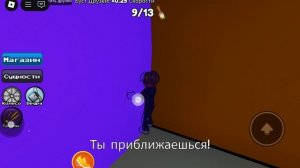 Цвет или смерть