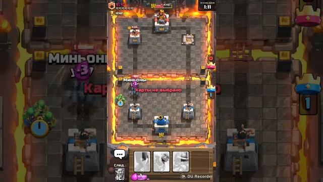 Начался клановый сундук,четвёртая арена смотреть онлайн