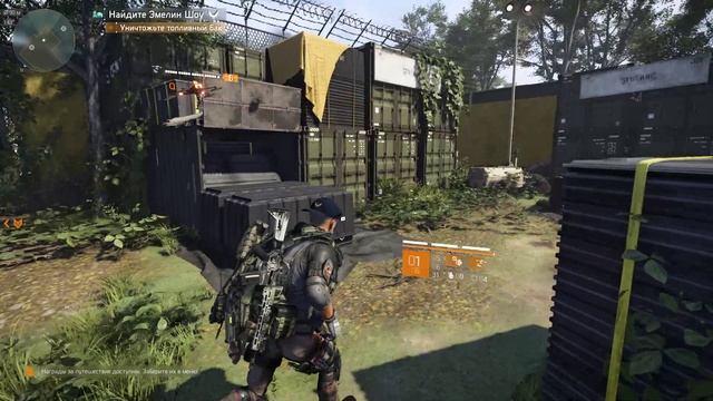 Tom Clancy's The Division 2 #30 смотреть онлайн