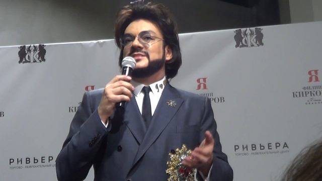 Ф.Киркоров, "Верьте в свой шанс, свою звезду - и у вас все обязательно получится!" смотреть онлайн