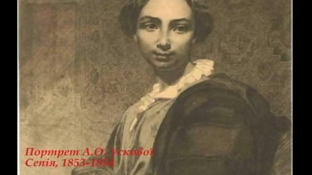 Жінка у творчості Шевченка. Єрохіна Аліна. смотреть онлайн