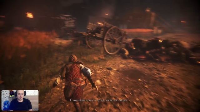 Чумная История 5 серия😱»» a plague tale requiem