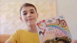 Сказка Петушок и бобовое зёрнышко